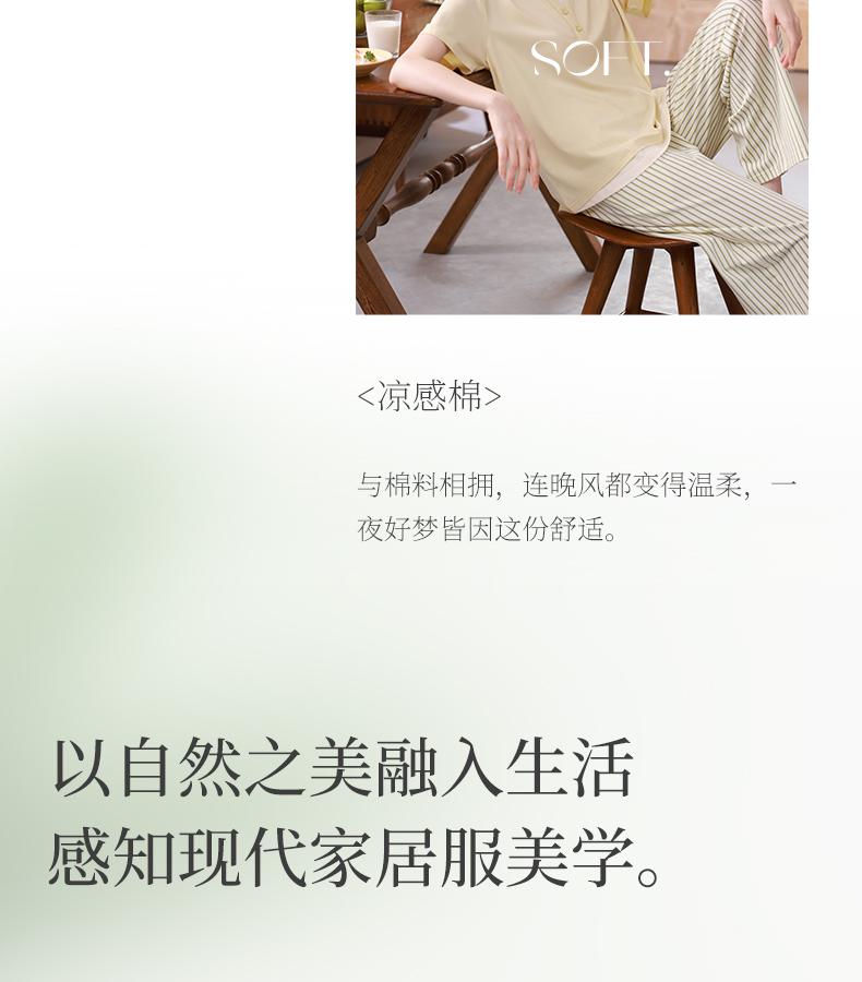 Xuan Liang Relaxation 2026 New Women's Spring and Summer Sleepwear, Thin Cotton Short Sleeved Pants, Casual Home Clothing Set