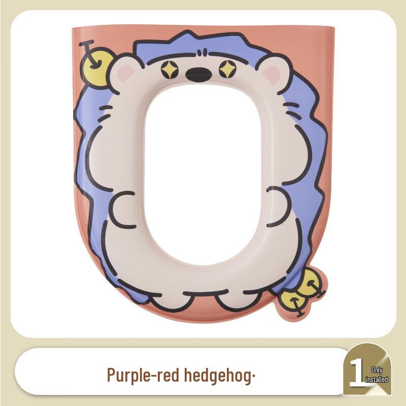 Pu Lian Adhesive Toilet Seat Cover