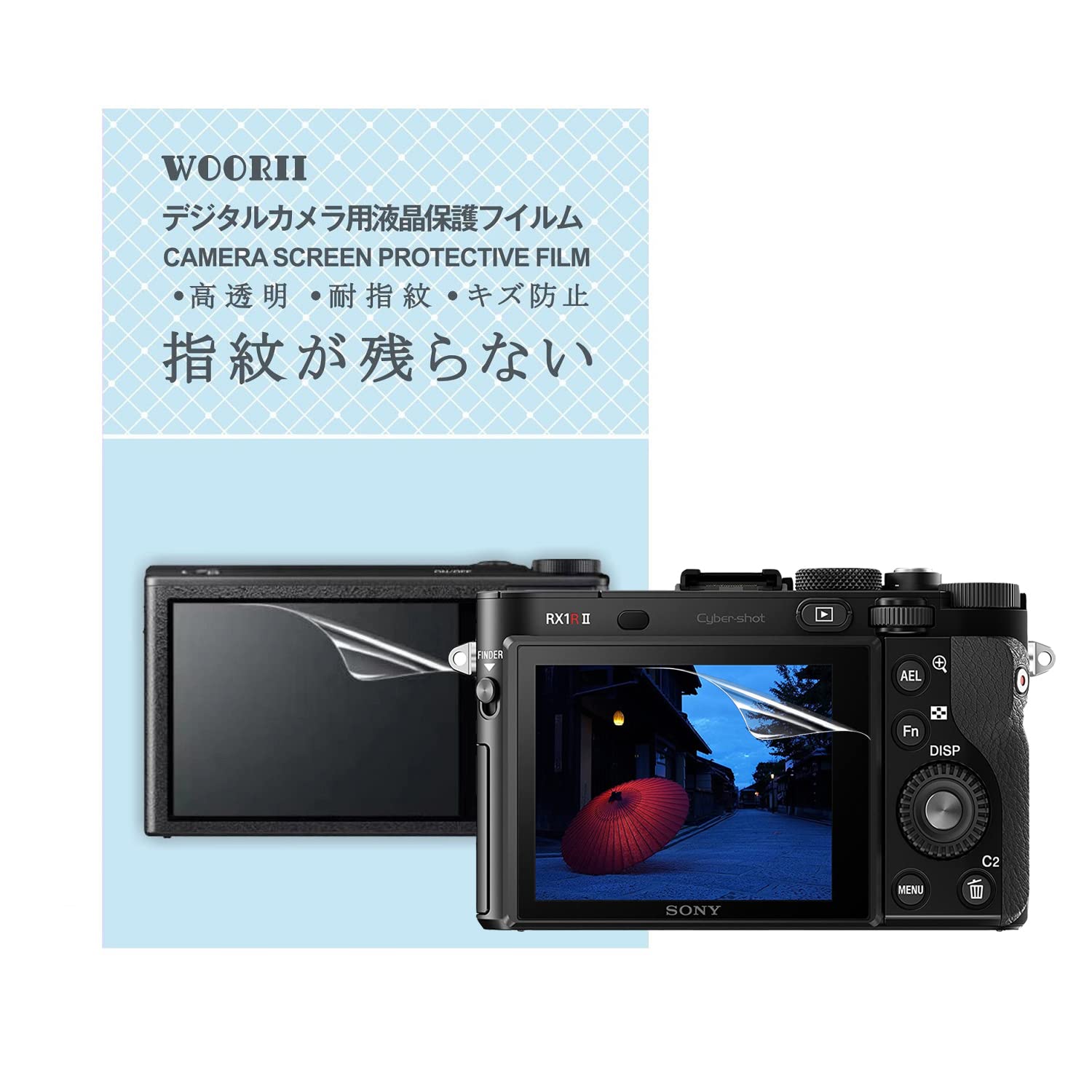 

Digital camera LCD protective film for SONY Made of 2 pieces High gloss Shockproof type No bubbles High sensitivity touch Easy to apply [WOORII]