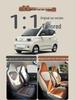 Wuling Hongguang Mini 3rd Gen Leather Cartoon Seat Cushion