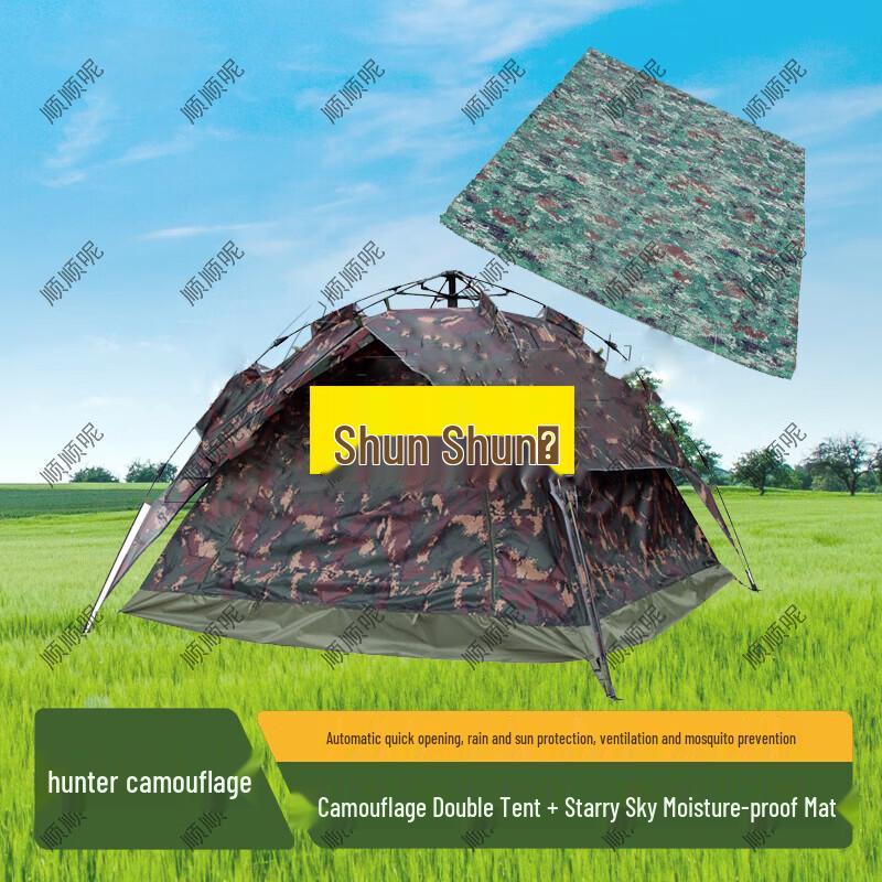 Shunshunni Camouflage Automatic Pop-Up Double Camping Tent 2x2m