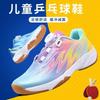 Children Rotating Buckle Badminton Shoes Breathable Non-Slip Professional Sports Sneakers Adult