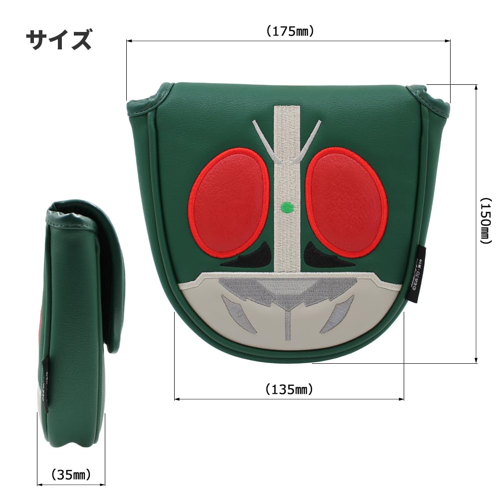 Hokushin Trading Kamen Rider Putter Cover Mallet OHC0074