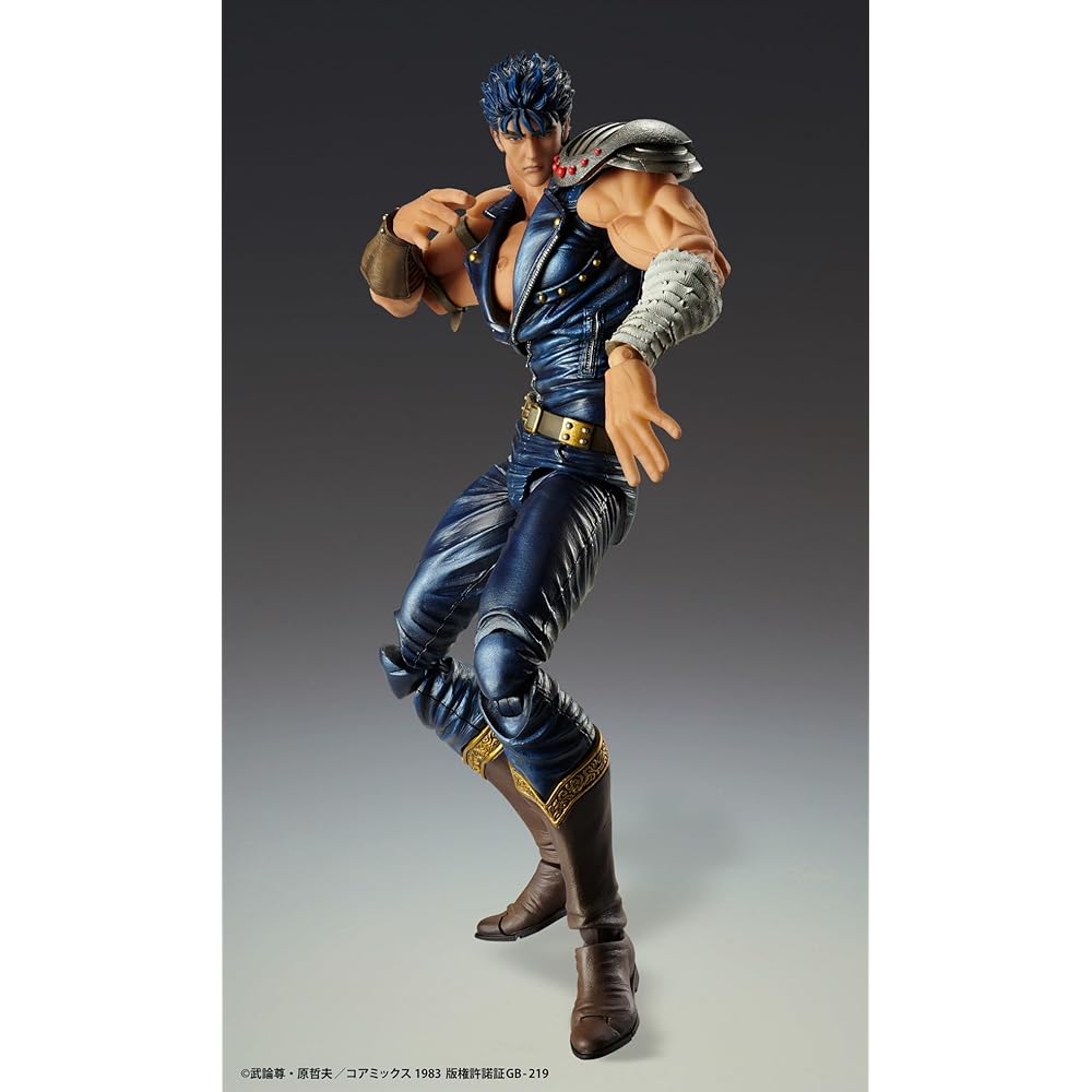 Medicos Entertainment Fist of the North Star Kenshiro Action Figure 175mm PVC ABS Nylon Painted