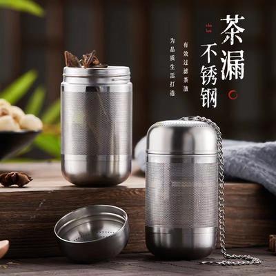 Tea Strainer Stainless Steel Infuser Leaves Spice Seasoning Ball Teapot Fine Mesh Coffee Filter Teaware