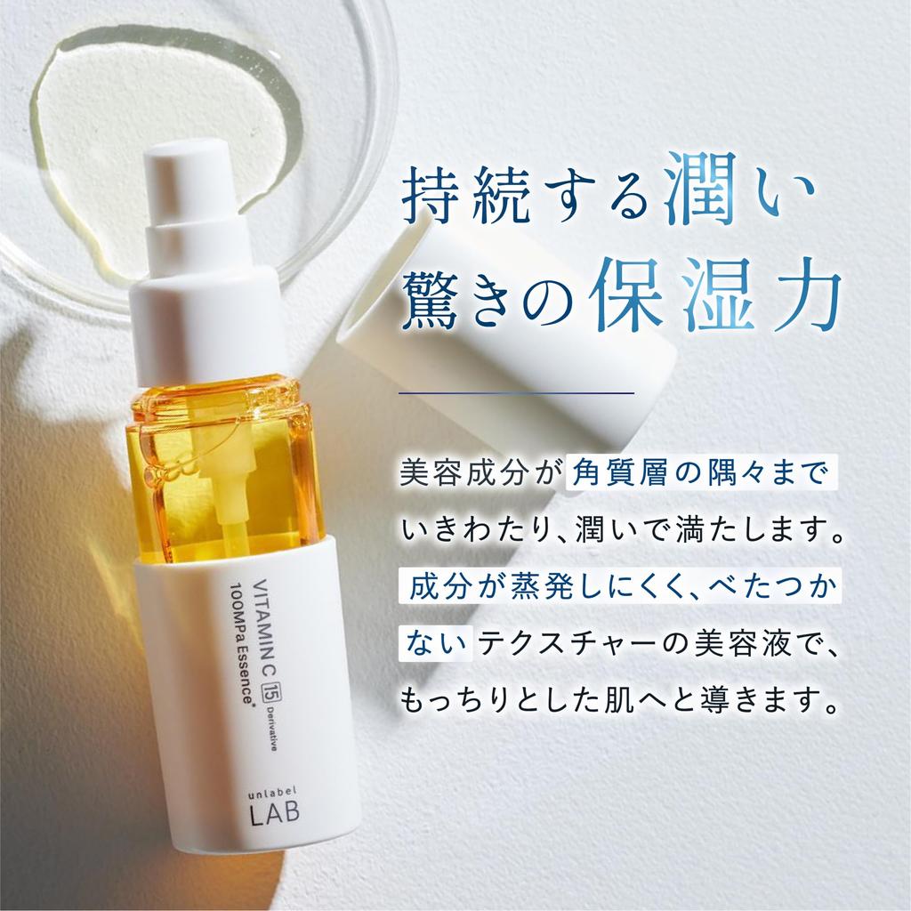 Unlabel Lab Witamina C V Esencja 50ml Serum - Nawilżające, Minimalizujące Pory, Rozjaśniające dla Czystej, Promiennej Skóry