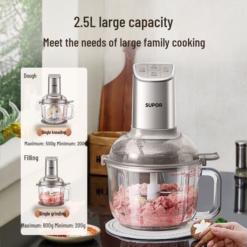 SUPOR Multi-functional Meat Grinder & Dough Mixer