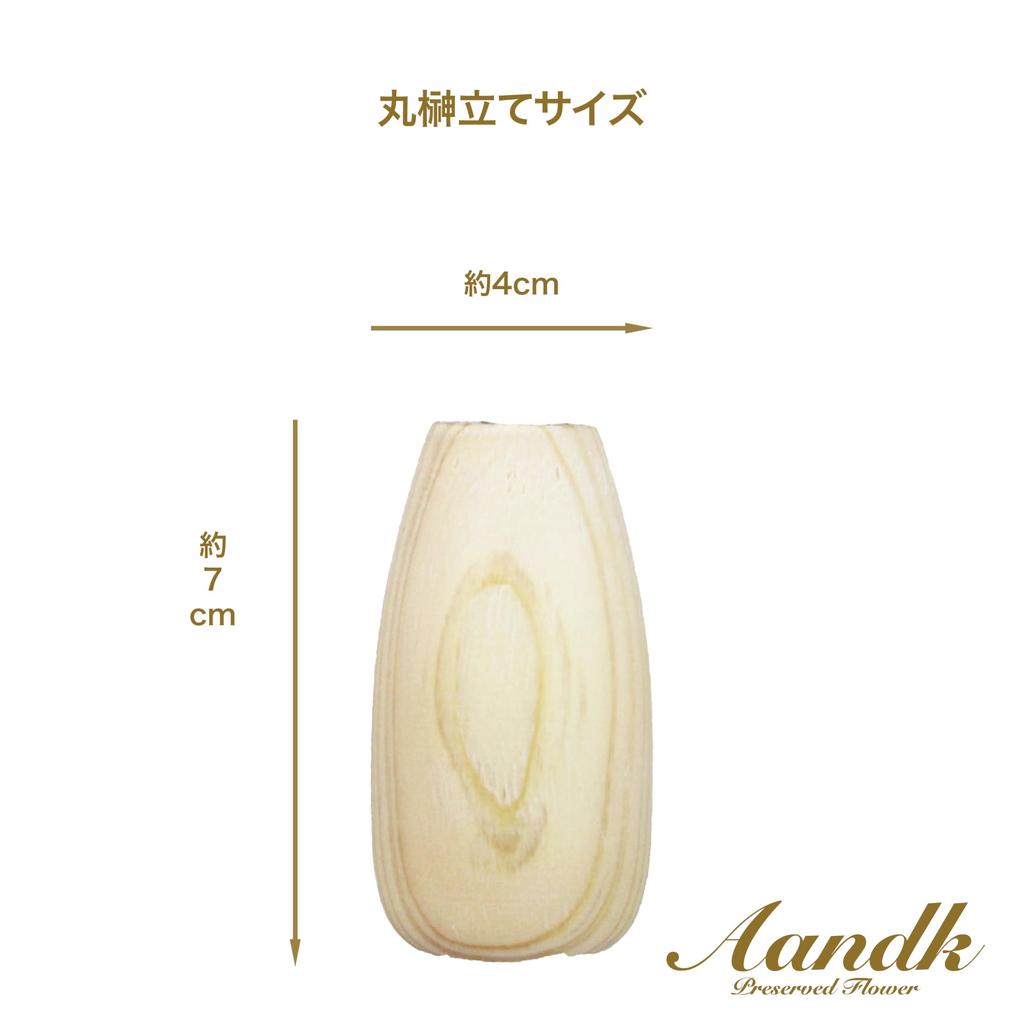 [A&K] Kitchen God of the Stovetop, Mini Small, Arajin Pine Round Stand with Torii Gate, Handcrafted by Artisans, Includes Torii Gate, Ofuda Holder,