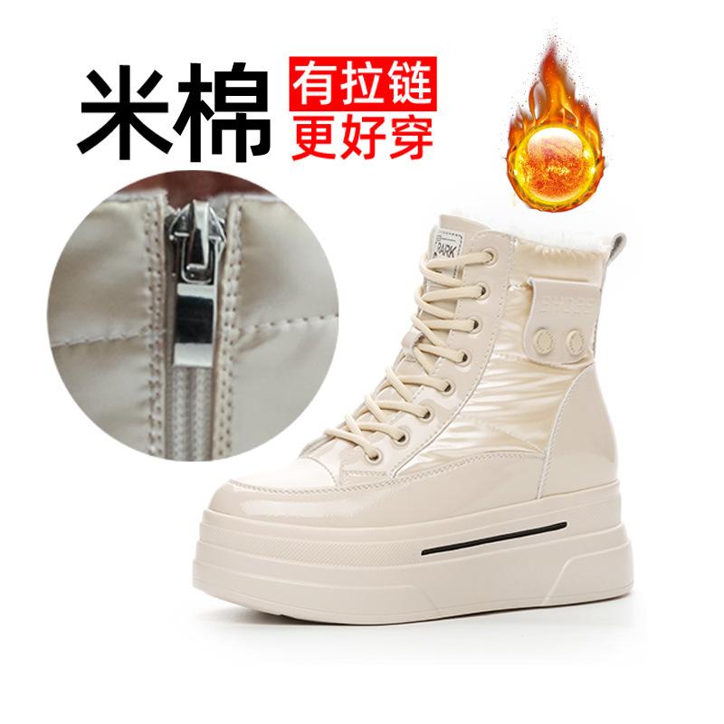 New Women's Shoes with Thick Soles and Warm Short Boots In Winter, Leather Casual Muffin Soles, and Snow Boots with Cotton.