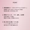 SHISEIDO Color + Glow Enhancer 01 Medusa Opal 7g Face Color & Eye Color Powder Type Unscented Skincare Powder Glow