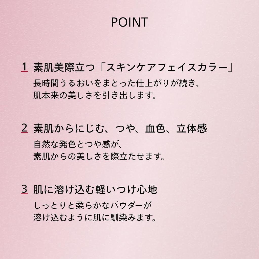 SHISEIDO Color + Glow Enhancer 01 Medusa Opal 7g Face Color & Eye Color Powder Type Unscented Skincare Powder Glow