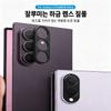 Black Metal Camera Lens Screen Protector for Samsung Galaxy Z Fold8 Ultra Camera Lens Film Case For Z Fold8 Protective Film 4