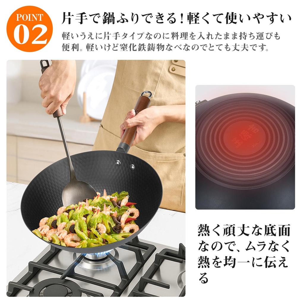 WANGYUANJI 32cm Frying Iron Deep with Beijing Suitable for Chinese Restaurants and Home Use Pan, Wok, Stir-fry Pan, Lightweight, Induction/Gas