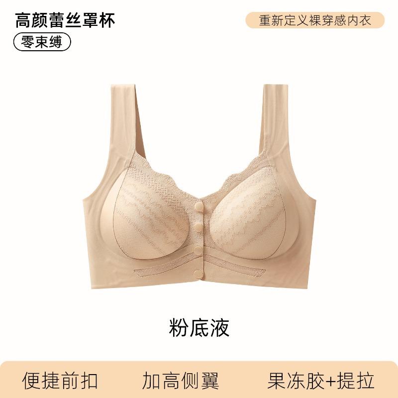 Front Buckle Wireless Nursing Bra For Pregnant Women Postpartum Breastfeeding Comfort Bra