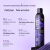BABI Volumizing Hair Styling Spray