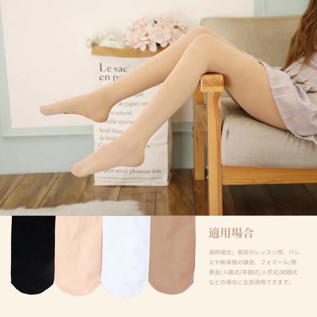Ballet tights, perforated, for children to adults, recitals, kindergarten entrance