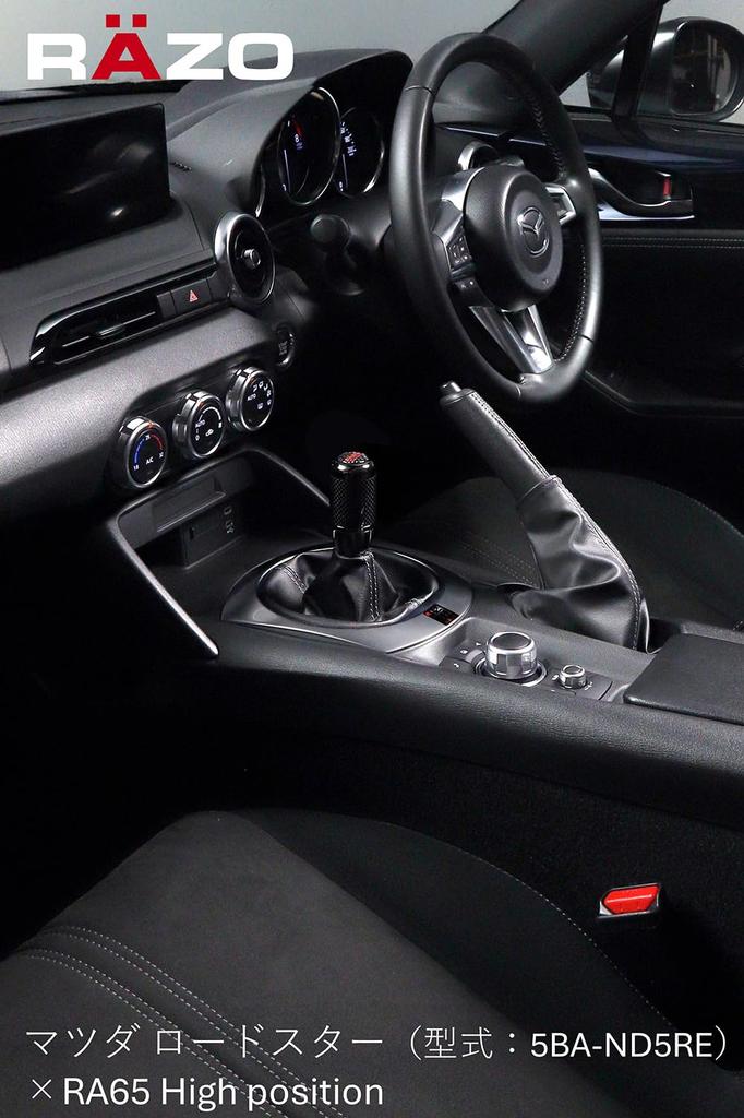 CAR MATE RÄZO Real Carbon Shift Knob, 300 G, Height-Adjustable (3 Positions), Cobalt Black, RA65