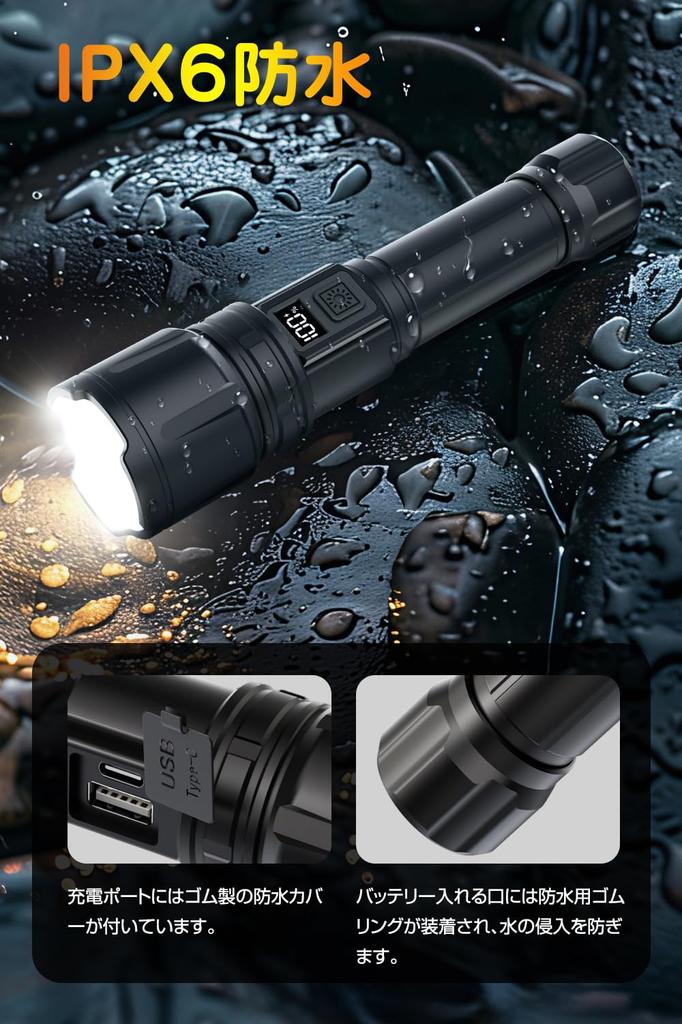 LED Flashlight, Ultra-High Brightness 30,000 Lumens, Type-C Rechargeable/Battery Operated, Charges Smartphones, Military Grade, IPX6 Waterproof, 4 Bri