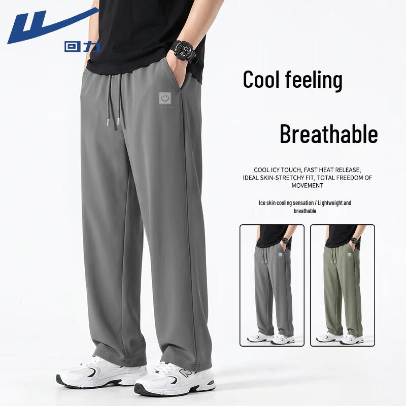 Warrior Men's Ice Silk Wide Leg Sports Pants