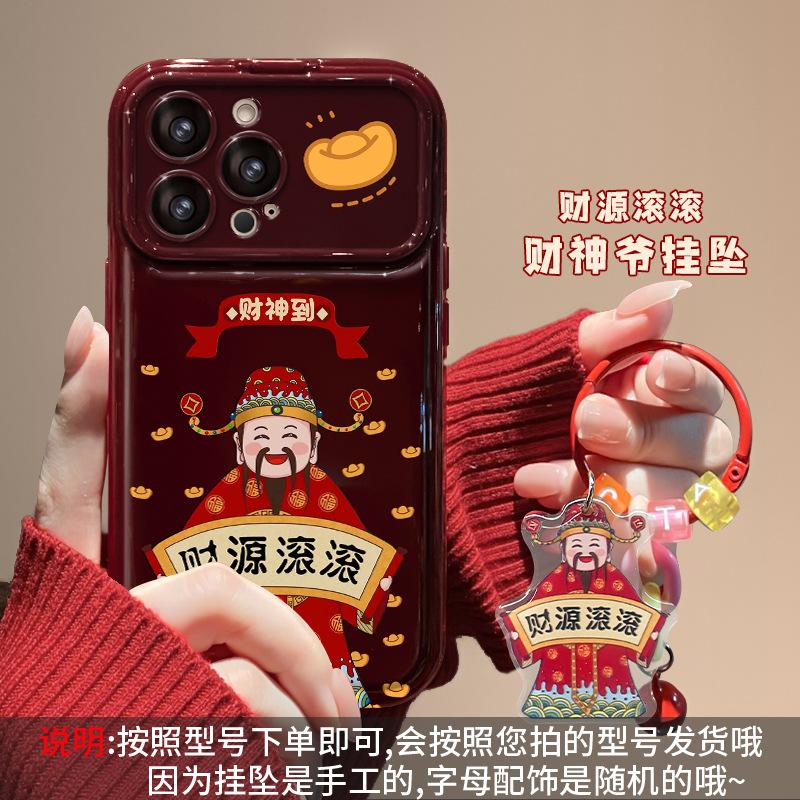 The wealth is rolling in, and the pendant is suitable for Apple 16 large windows, mobile phone case 15 God of Wealth 14 flip mirror 13 soft silicone.