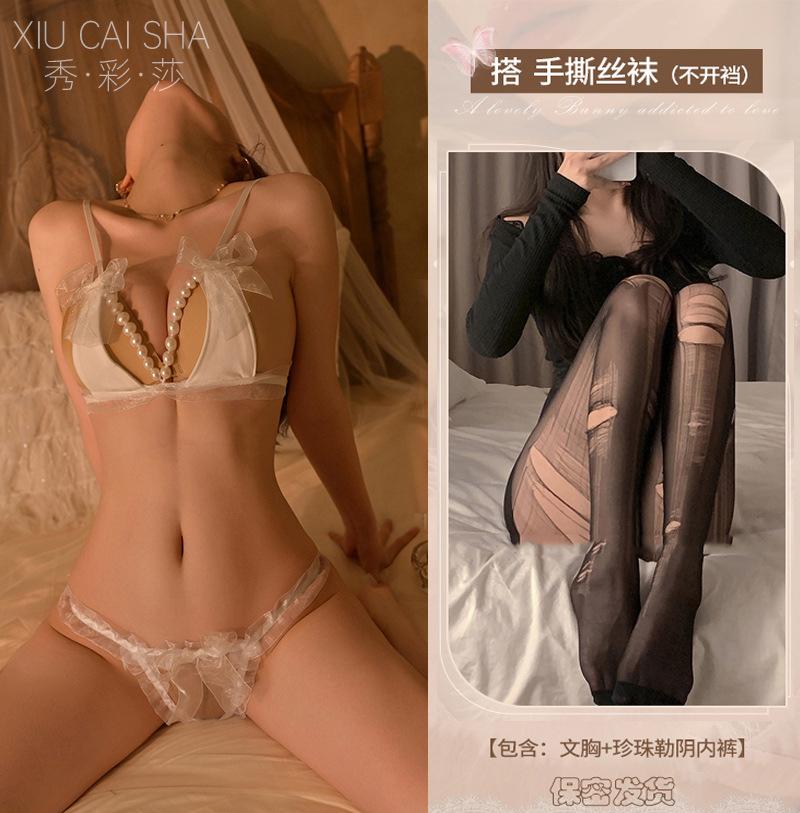 Sexy Bed Free Sex Underwear Without Steel Ring Shows Large Bra Pure Desire Free Milk Pearl Three-point Set