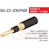 OYAIDE NEO Solderless Cable Kit L12+ (3.0 m cable, 12 L-shaped plugs, 2 wrenches, 1 recycling stick)