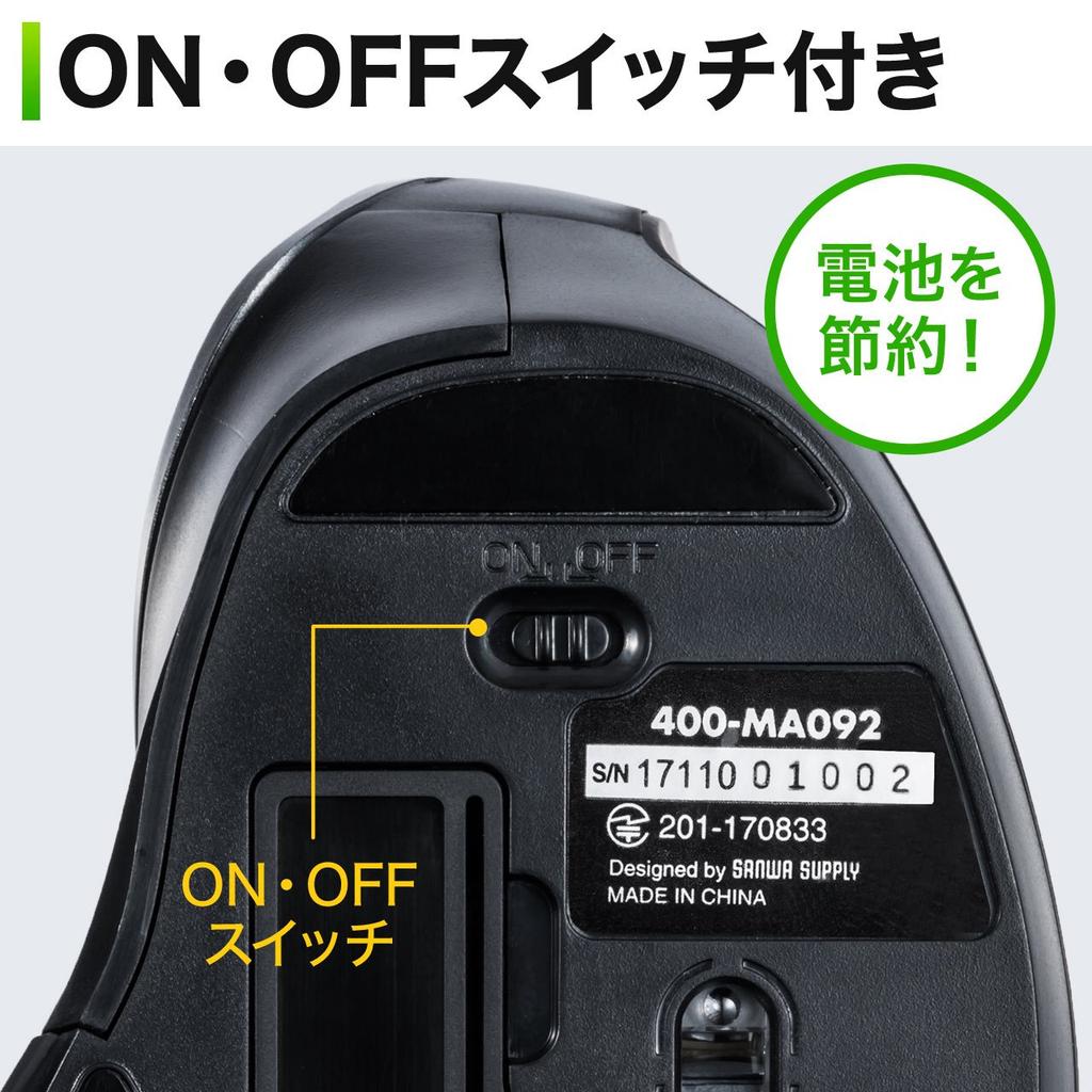 Sanwa Direct Ergonomic Wireless Mouse, Tendonitis Prevention, Blue LED, 5 Buttons, 400-MA092