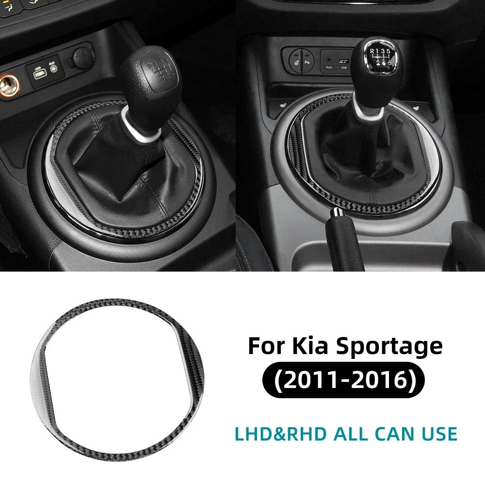 For Kia Sportage 2011 2012 2013 2014 2015 2016 Soft Carbon Fiber Sticker Manual Gear Shift Panel Frame Car Interior Accessory