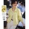 Women's Summer Casual Stand-Up Collar Zipper Jacket