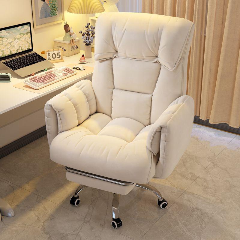 Ergonomic Reclining Computer Chair: Comfortable E-sports and Home Use for Bedroom or Office.