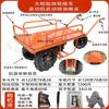 Multi-purpose Powered Site Transport Cart