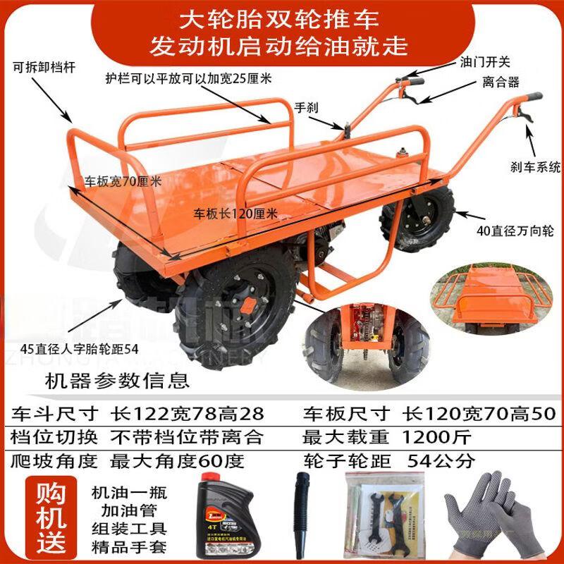 Multi-purpose Powered Site Transport Cart