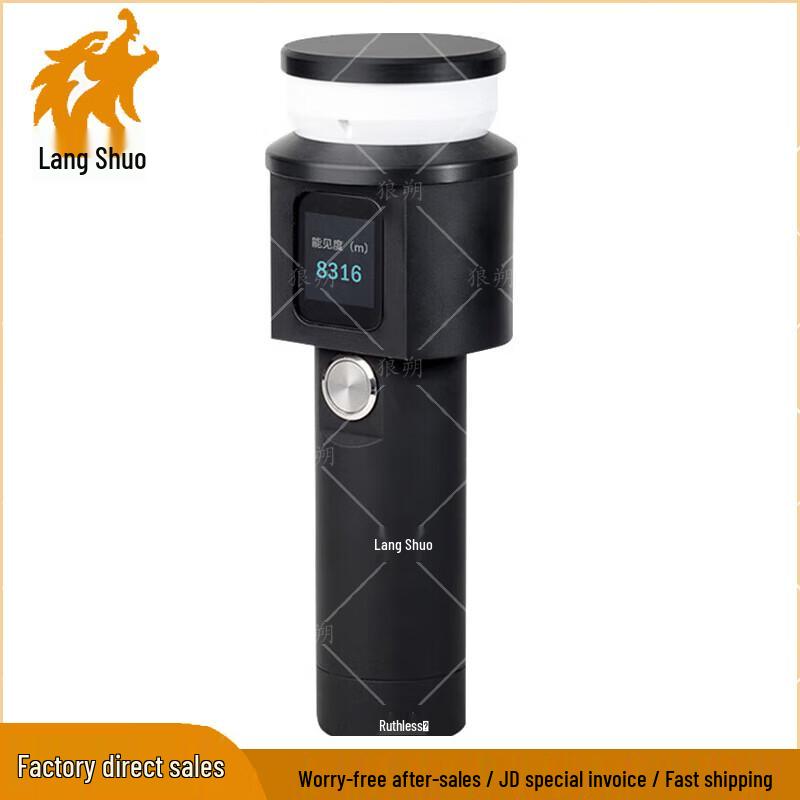 

Langshuo SN10 Handheld Visibility Detector
