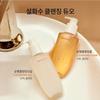 Gentle Cleansing Oil 200ml