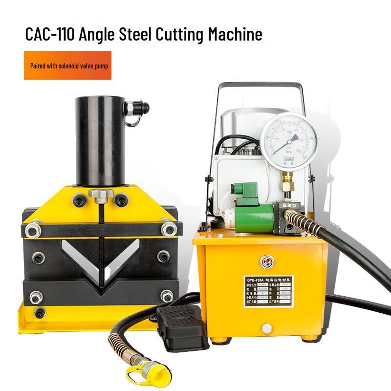 

Nuoshuer CAC-110 Hydraulic Angle Steel Shear with Electric Pump CN plug (adapter included)