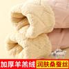 1 Silk Cotton Pants Women's Outer Wear Winter Lamb Wool Piled Thickened Leggings High Waist Super Thick Thermal Pants