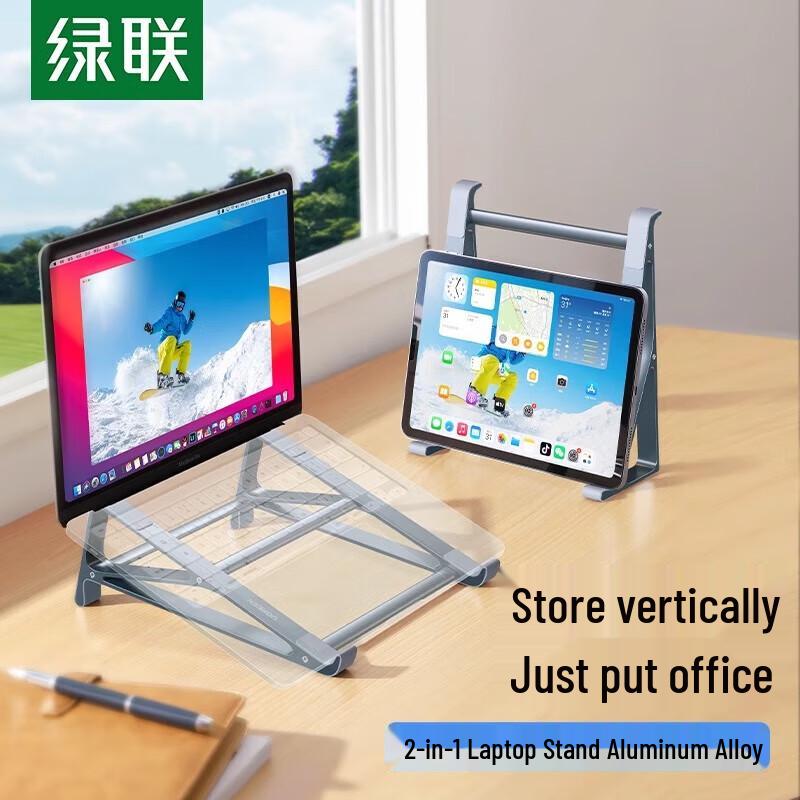 

UGREEN Foldable Aluminum Laptop Stand with Cooler