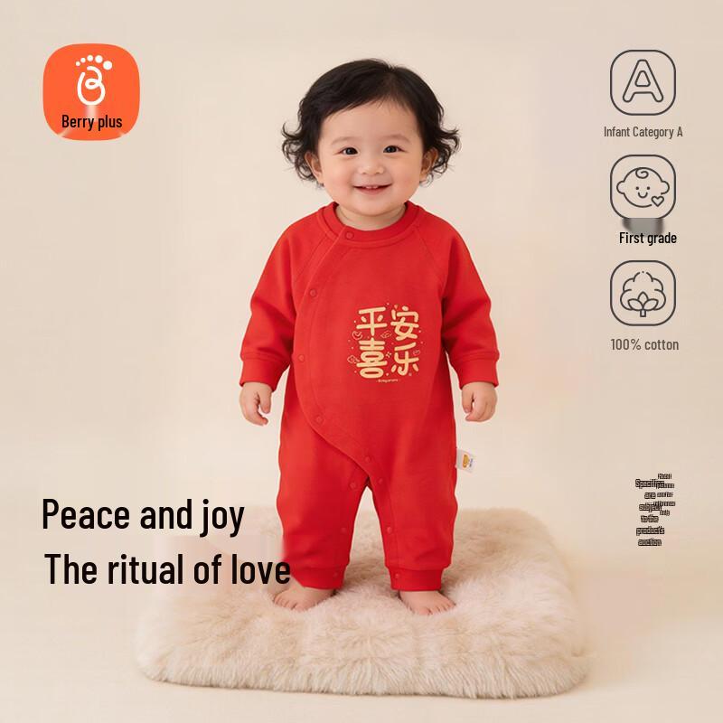 

Babyprints Красный хлопковый ромпер в китайском стиле для новорожденного 66