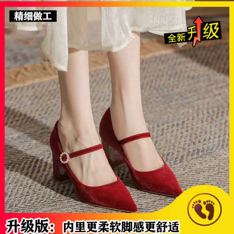French high heels women's summer 2025 new white cheongsam shoes bridesmaid wedding shoes 7cm thick heel light mouth single shoes women