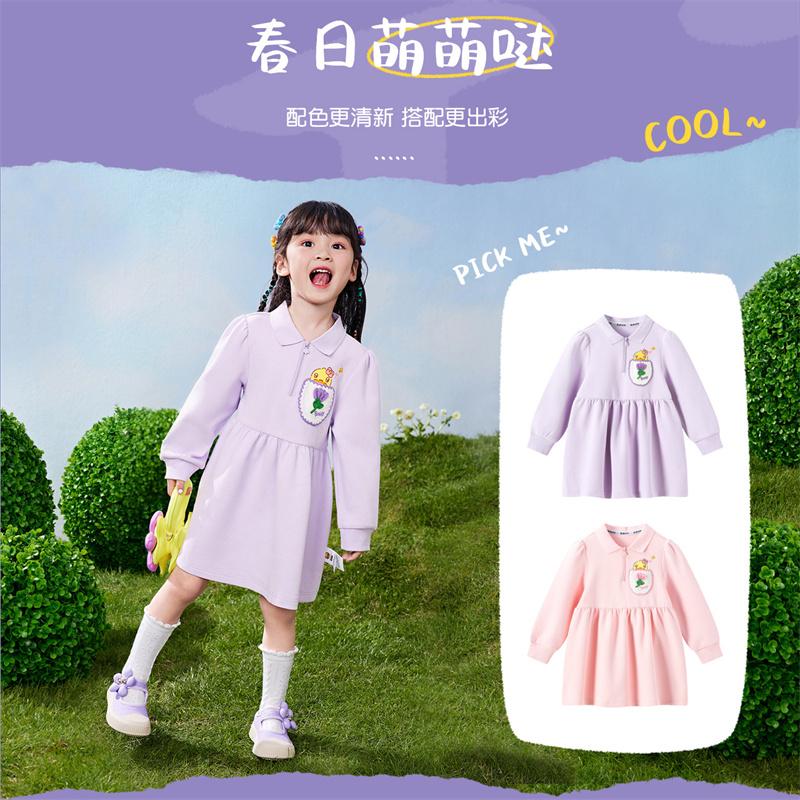 B.DUCK Little Yellow Duck Children's Wear 2025 New Sweet Girl Collar Dress