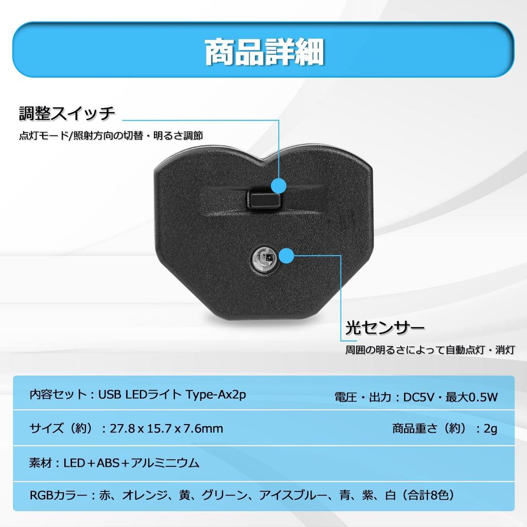 CARVANTA LED Light Car 8 Colors RGB Illumination Direction Switching Memory Function Automatic Lighting Dimming Function USB Port Small Lightweight
