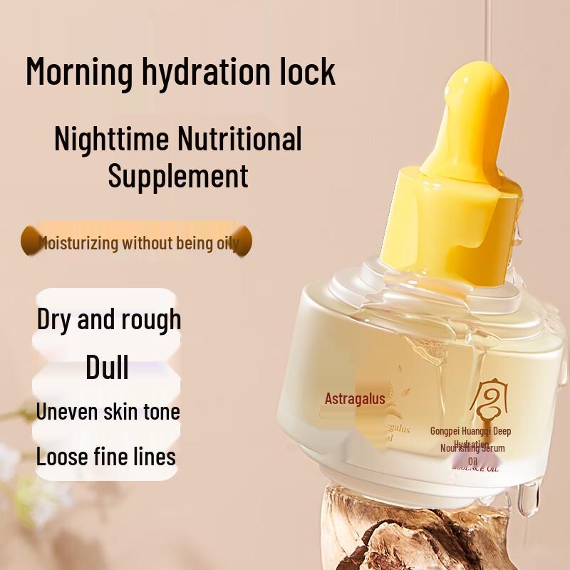 Gong Pei Kozí brada & Vitamín E Esenciální olej