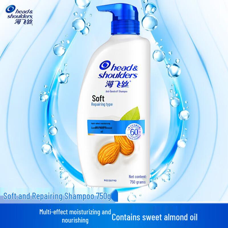 Head & Shoulders Anti-Dandruff Repair & Itch Relief Set