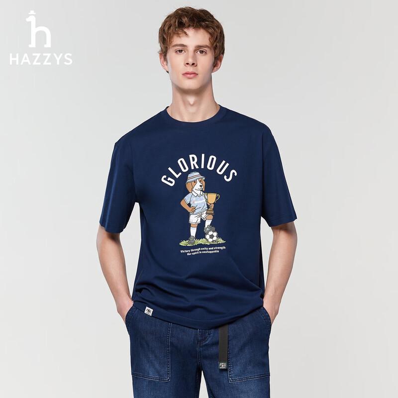 HAZZYS Men s PHIZ Cooling Printed Short Sleeve T-shirt 2XL (185/104A 52)