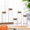 Agarwood Bamboo Lid Glass Display Bottle for Tea and Spices, 37mm Straight Opening.