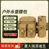 3513 Camouflage Outdoor Sports Waist Bag