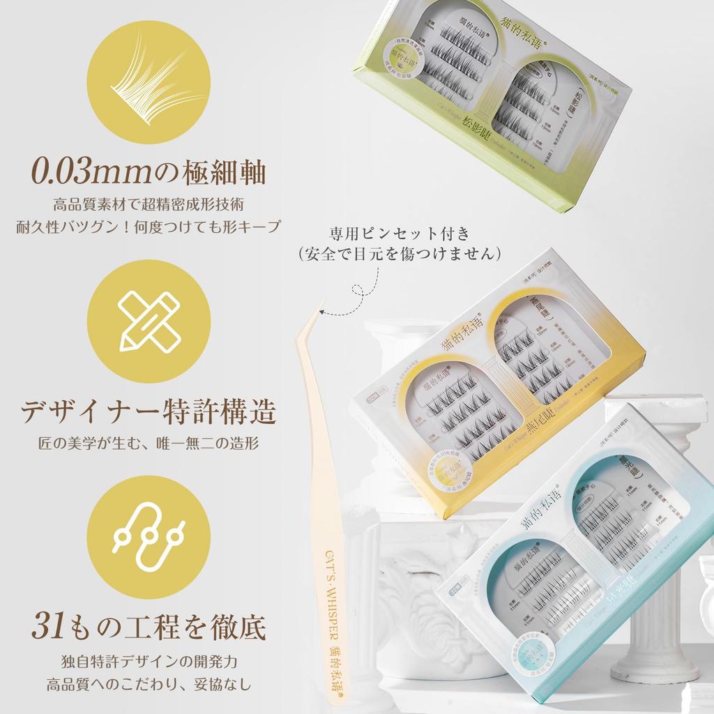 No Glue False Eyelash Glueless False Partial False No Glue 3D False 32 Perfect for Easy Application Without Eye Natural Strong Required, 1-second