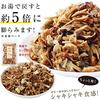 Yamashitaya Sosuke Dried Vegetable Mix Mushrooms Enoki Hiratake 35g Freeze-Dried Miso Soup Ingredients Easy Preparation Long Shelf Life Emergency Food