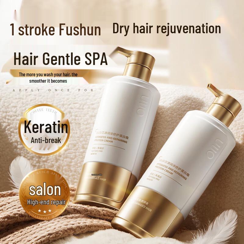 UIJO Кератиновый протеиновый восстанавливающий маска для волос