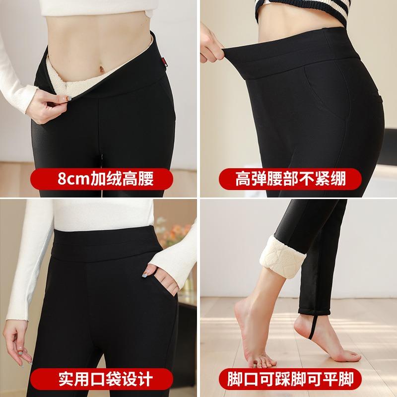 Lamb Wool Silk Pants Women's Winter Wear Fleece Thickened Leggings High Waist Super Thick Knee Pads Warm Cotton Pants
